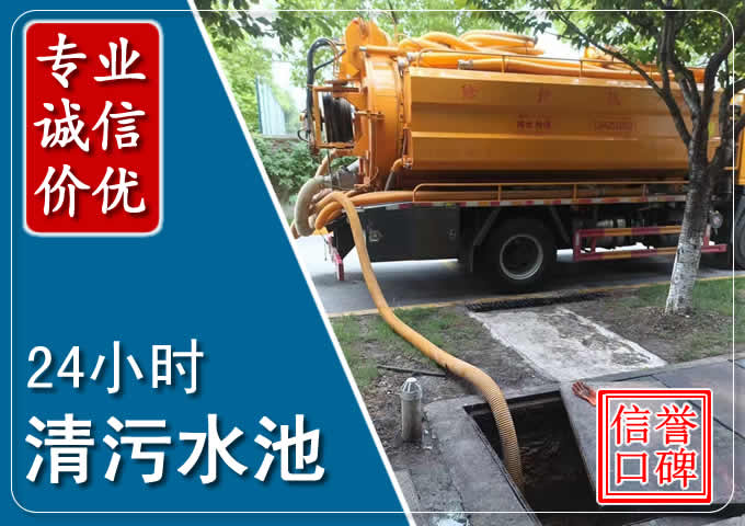 渝北化粪池清掏时人工与自动化哪个更好?清掏时有哪些要求?